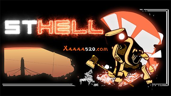 斯泰尔 STHELL|官方中文|V2.5|解压即撸|_0