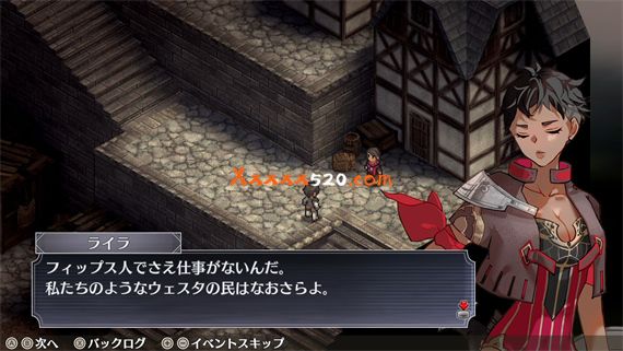 雇佣兵的悲鸣 环绕银狼和女祭司的七星|原汁日文|本体+1.0.1升补|NSZ|原版|_4