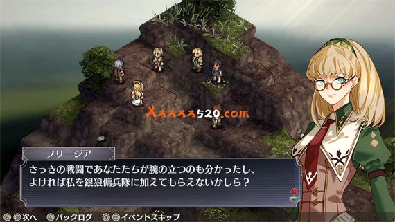 雇佣兵的悲鸣 环绕银狼和女祭司的七星|原汁日文|本体+1.0.1升补|NSZ|原版|_8