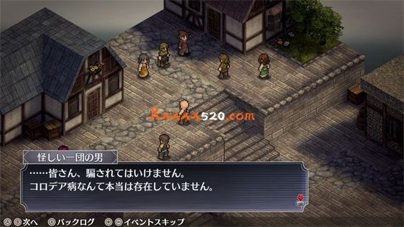 雇佣兵的悲鸣 环绕银狼和女祭司的七星|原汁日文|本体+1.0.1升补|NSZ|原版|_11