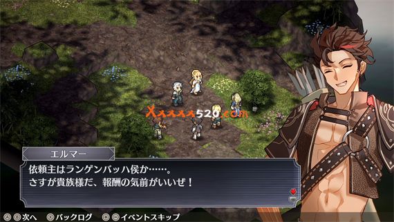 雇佣兵的悲鸣 环绕银狼和女祭司的七星|原汁日文|本体+1.0.1升补|NSZ|原版|_6