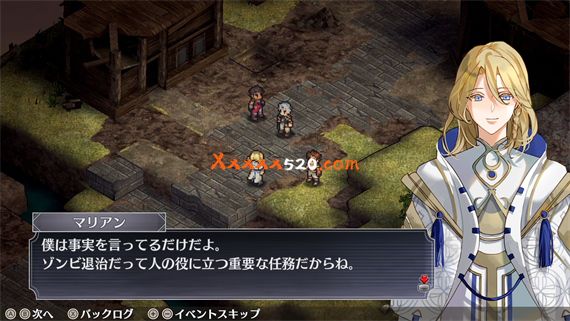 雇佣兵的悲鸣 环绕银狼和女祭司的七星|原汁日文|本体+1.0.1升补|NSZ|原版|_10