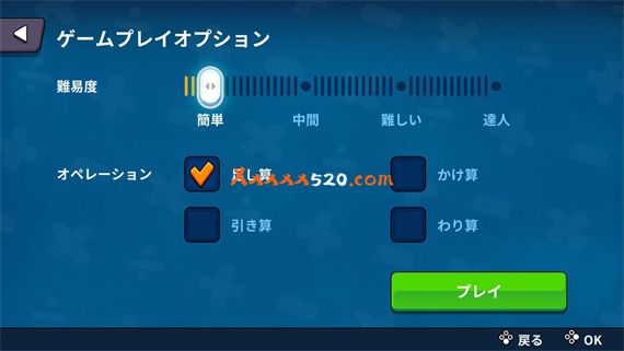 算术对战|官方中文|NSZ|原版|_3