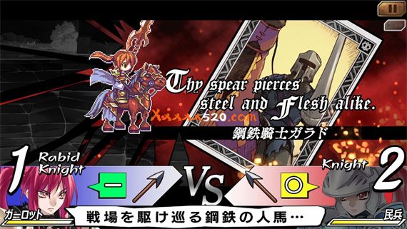 烈焰同盟|原汁日文|NSZ|原版|_5