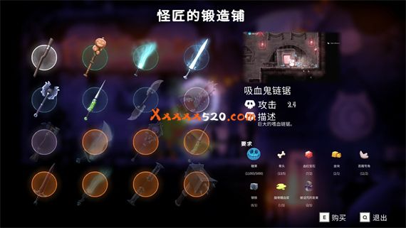 不给糖就去死!|官方中文|本体+1.0.2升补|NSZ|原版|_3