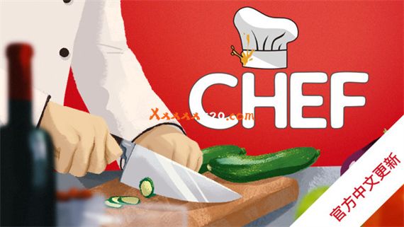 大厨 Chef|官方中文|V1.51+鸡尾酒和饮料DLC+全DLC|安装即撸|_0