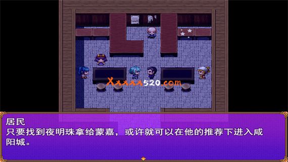 荆轲新传 重制版|官方中文|解压即撸|_2