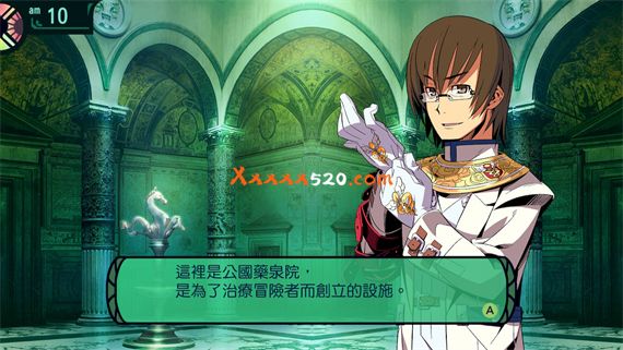 世界树的迷宫Ⅱ 诸王的圣杯 HD REMASTER|官方中文|解压即撸|_5