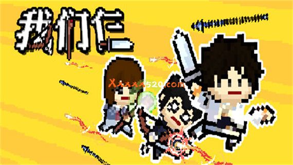 三国传 我们仨|官方中文|V230627-新增-技能优化|解压即撸|_0