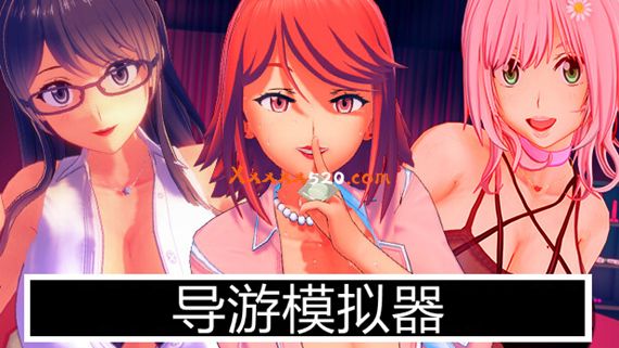 导游模拟器|官方中文|Build.11360881-竭尽所能|解压即撸|_0