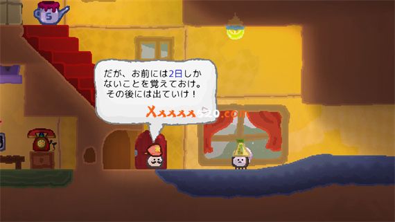 巫泡 我的房子在哪里|官方中文|本体+1.2.53升补|NSZ|原版|_2