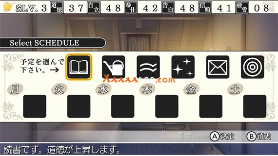 神与恋心|原汁日文|NSZ|原版|_2