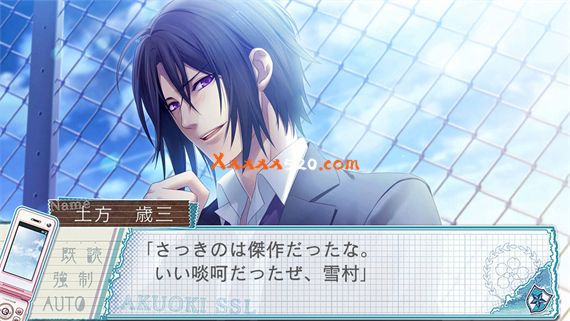 薄樱鬼 SSL|原汁日文|NSZ|原版|_4