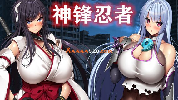 神峰忍者|官方中文|V230619+全DLC|解压即撸|_0