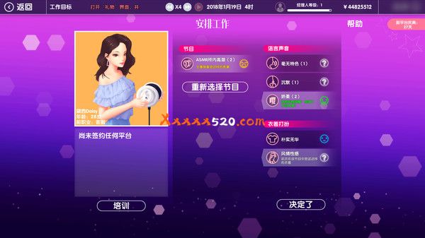 女主播经纪公司|中字-国语|V2.2+全DLC+金钱体力修改|解压即撸|_3