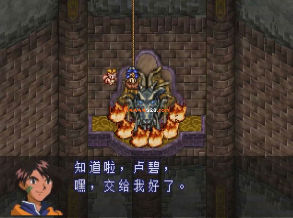 银河之星2|汉化中文|SS模拟器|NSP|_5