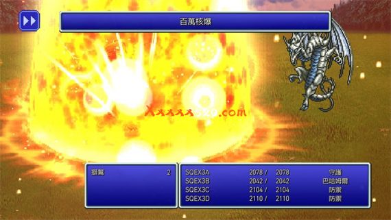 最终幻想1-6捆绑合集|官方中文|本体+1.2.0.5升补|NSZ|原版|_5