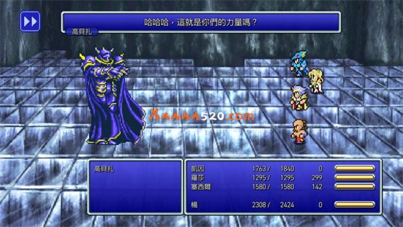 最终幻想1-6捆绑合集|官方中文|本体+1.2.0.5升补|NSZ|原版|_2