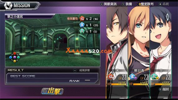 東亰幻都 EX+|港版中文|本体+1.0.1升补|NSP|原版|_5
