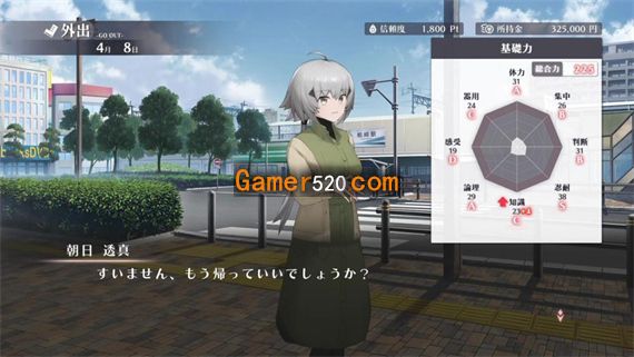 异梦伤痕|原汁日文|本体+1.0.2升补|NSZ|原版|_3