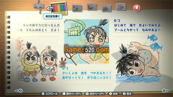 夏天了！20世纪的暑假|原汁日文|本体+1.1.0升补|NSZ|原版|_5