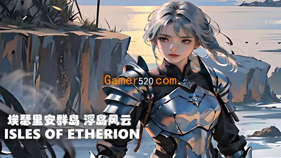 浮岛风云|官方中文|Build.13359620-飞舞云霄-破败的天际|解压即撸|_0