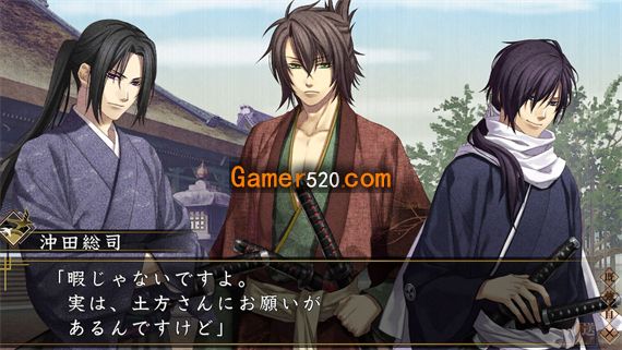 薄樱鬼 真改 万叶之抄|原汁日文|NSZ|原版|_5