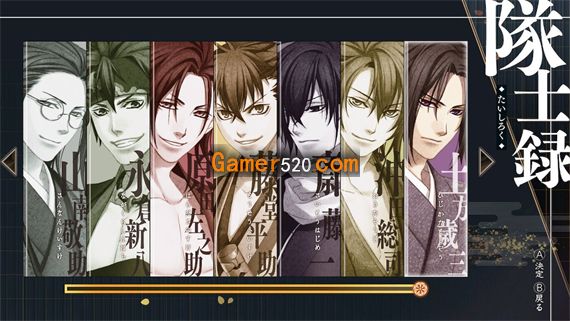 薄樱鬼 真改 万叶之抄|原汁日文|NSZ|原版|_2