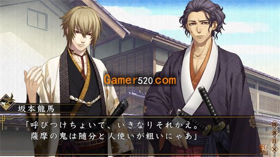 薄樱鬼 真改 万叶之抄|原汁日文|NSZ|原版|_6