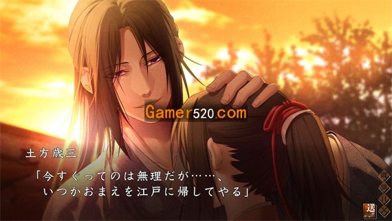 薄樱鬼 真改 万叶之抄|原汁日文|NSZ|原版|_4