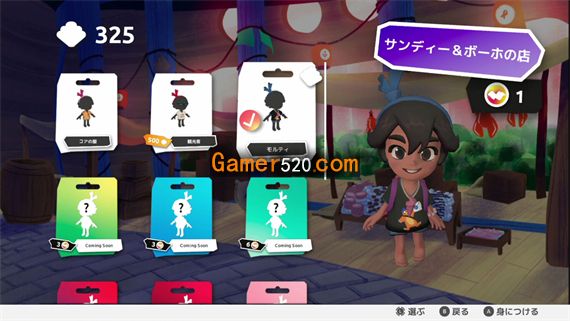 可雅与玛拉的五海盗|官方中文|NSZ|原版|_4