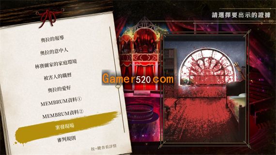 黄昏中魔女如是说|港版中文|本体+1.1.0升补|NSP|原版|_4