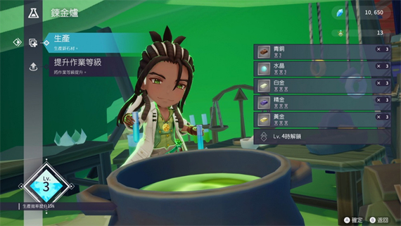 芙蕾德利卡|官方中文|V1.0.4-雷神の剣舞-雪華飛翔+全DLC|解压即撸|_4