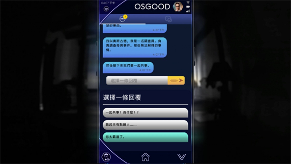 神秘博士 孤独的刺客|官方中文|本体+1.0.2升补|NSZ|原版|_2