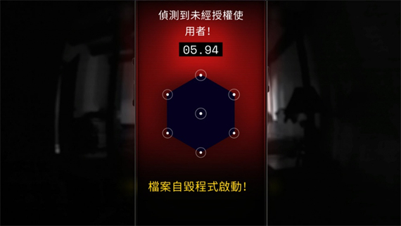 神秘博士 孤独的刺客|官方中文|本体+1.0.2升补|NSZ|原版|_1