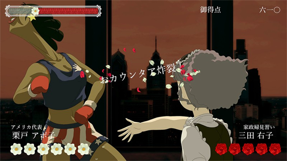 蔷薇与椿 豪华绚烂版|官方中文|本体+1.3.0升补|NSZ|原版|_9