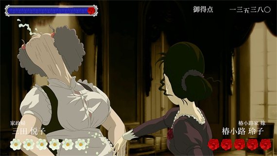 蔷薇与椿 豪华绚烂版|官方中文|本体+1.3.0升补|NSZ|原版|_4