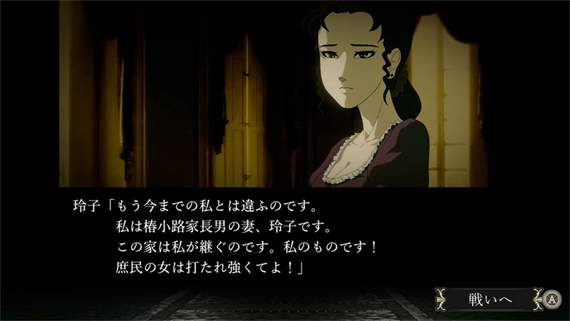 蔷薇与椿 豪华绚烂版|官方中文|本体+1.3.0升补|NSZ|原版|_2