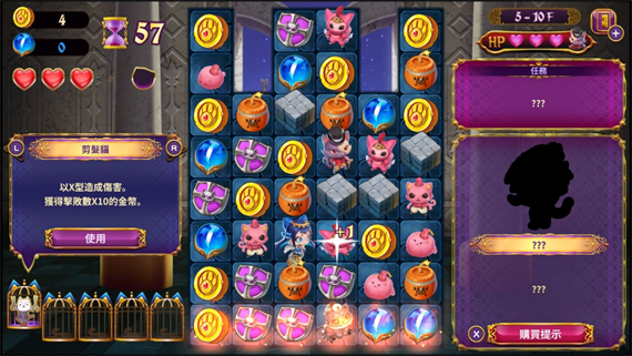 佩露夏与魔法的迷宫塔 阿拉伯夜喵编|官方中文|本体+1.0.1升补|NSZ|原版|_3