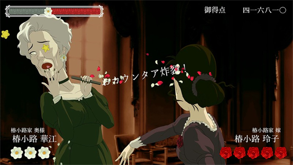 蔷薇与椿 豪华绚烂版|官方中文|本体+1.3.0升补|NSZ|原版|_3