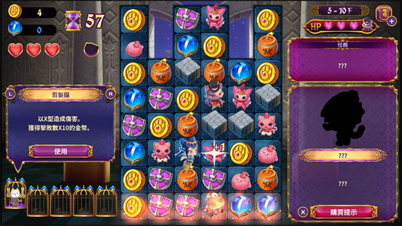 佩露夏与魔法的迷宫塔 阿拉伯夜喵编|官方中文|本体+1.0.1升补|NSZ|原版|_2