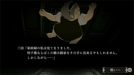 蔷薇与椿 豪华绚烂版|官方中文|本体+1.3.0升补|NSZ|原版|_1