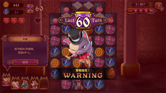 佩露夏与魔法的迷宫塔 阿拉伯夜喵编|官方中文|本体+1.0.1升补|NSZ|原版|_1