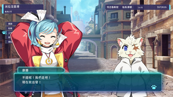 苍蓝航路|官方中文|本体+2.01补丁+4DLC|NSZ|原版|_5