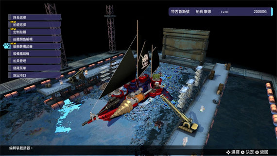 苍蓝航路|官方中文|本体+2.01补丁+4DLC|NSZ|原版|_1