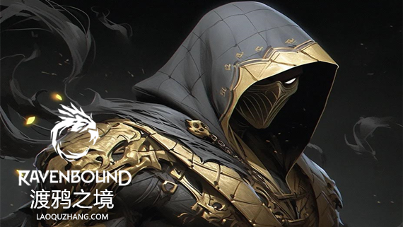 渡鸦之境|官方中文|V1.2.2H2-武器大师(剑与盾)DLC-翼逐暗影-剑啸暗境+全DLC|解压即撸|_0