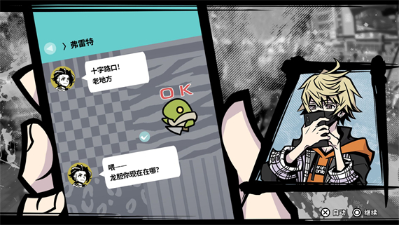 新美妙世界|汉化中文V1.0整合版+金手指|XCI|三盘启发|_3