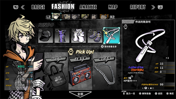 新美妙世界|汉化中文V1.0整合版+金手指|XCI|三盘启发|_6