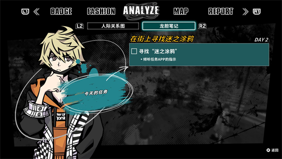 新美妙世界|汉化中文V1.0整合版+金手指|XCI|三盘启发|_9