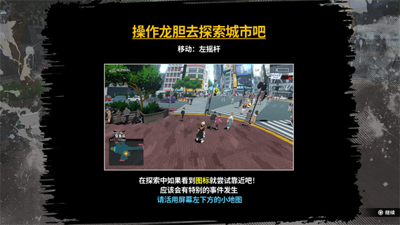 新美妙世界|汉化中文V1.0整合版+金手指|XCI|三盘启发|_2